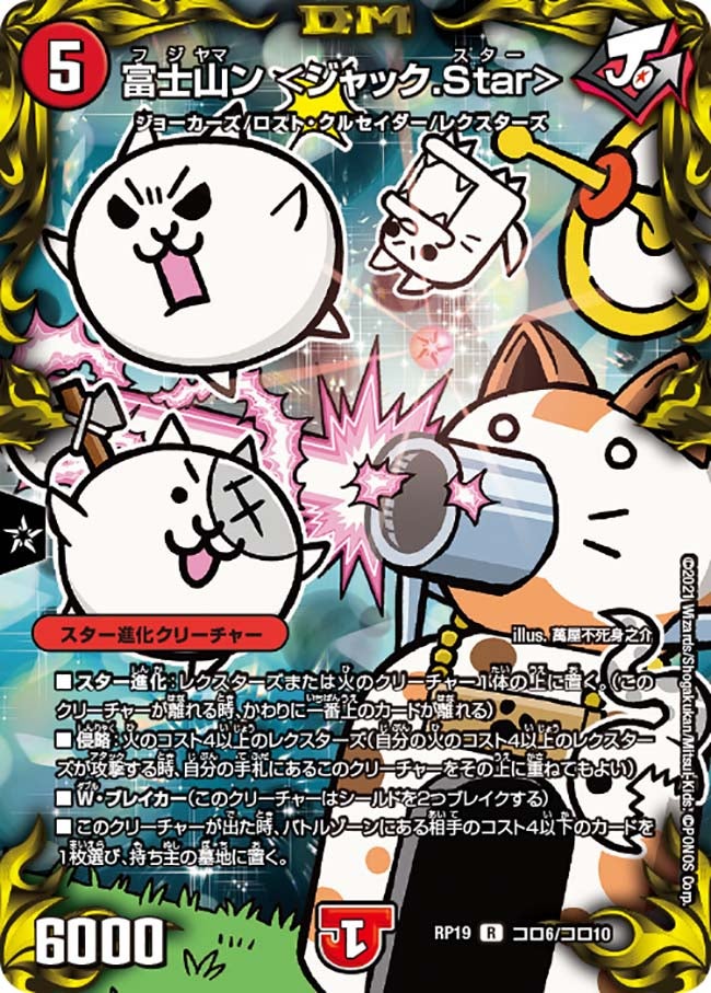 card_66137