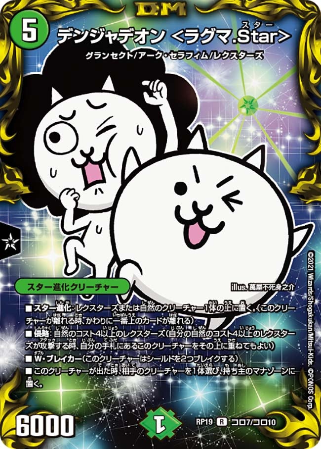 card_66138