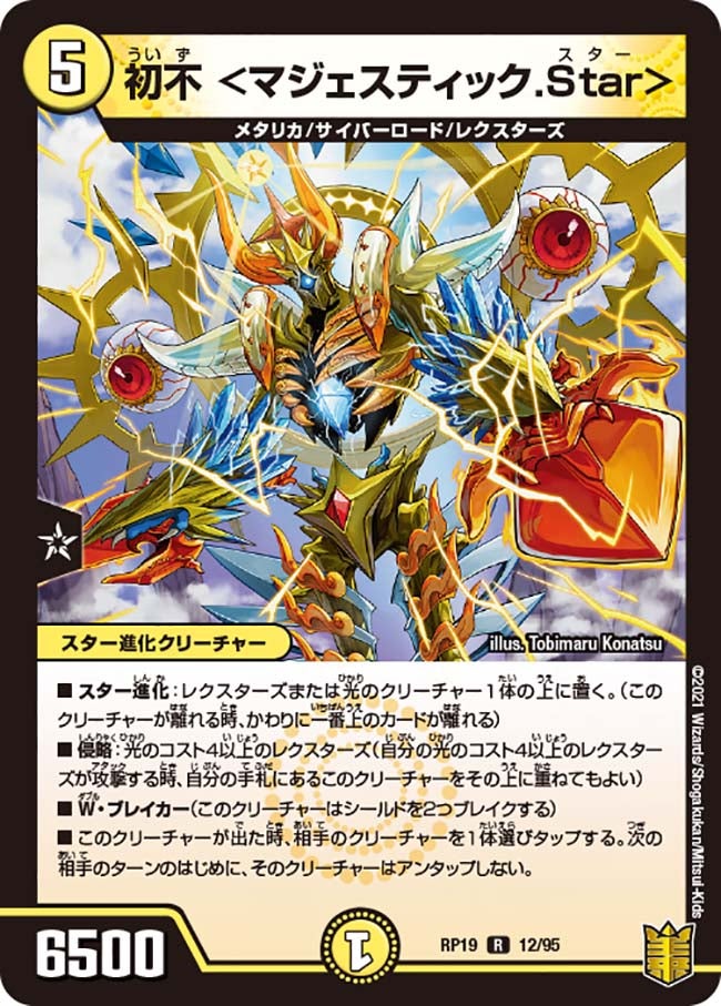 card_66139_