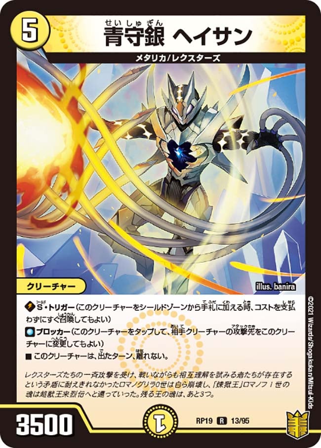 card_66140_