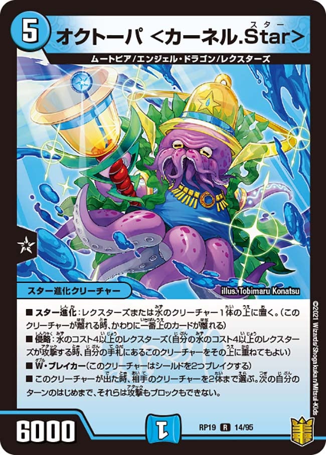 card_66141_