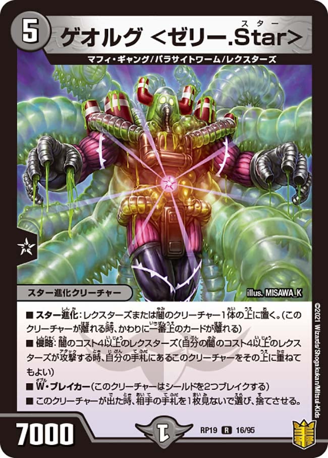 card_66136_