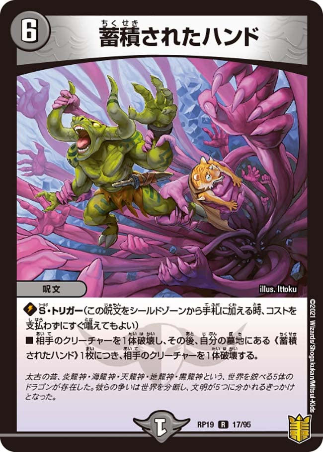card_66144_