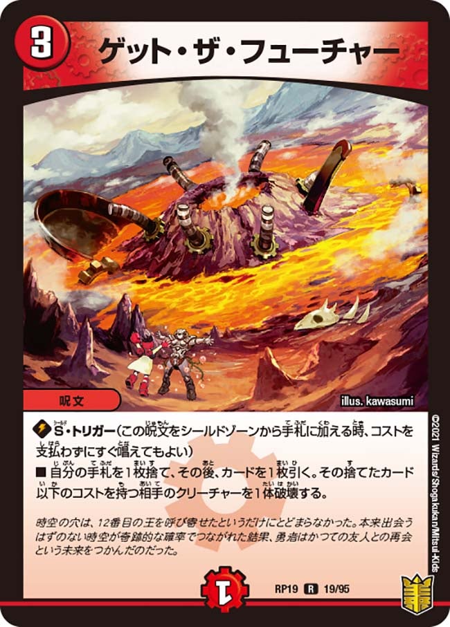 card_66146_