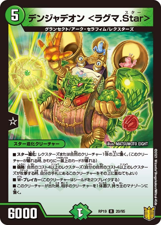 card_66138_