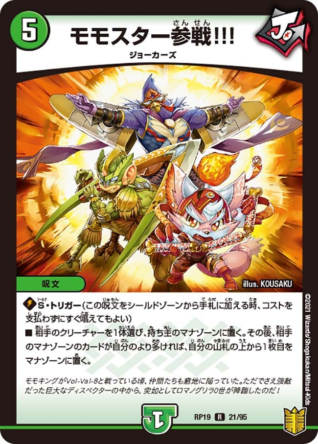 card_66148_