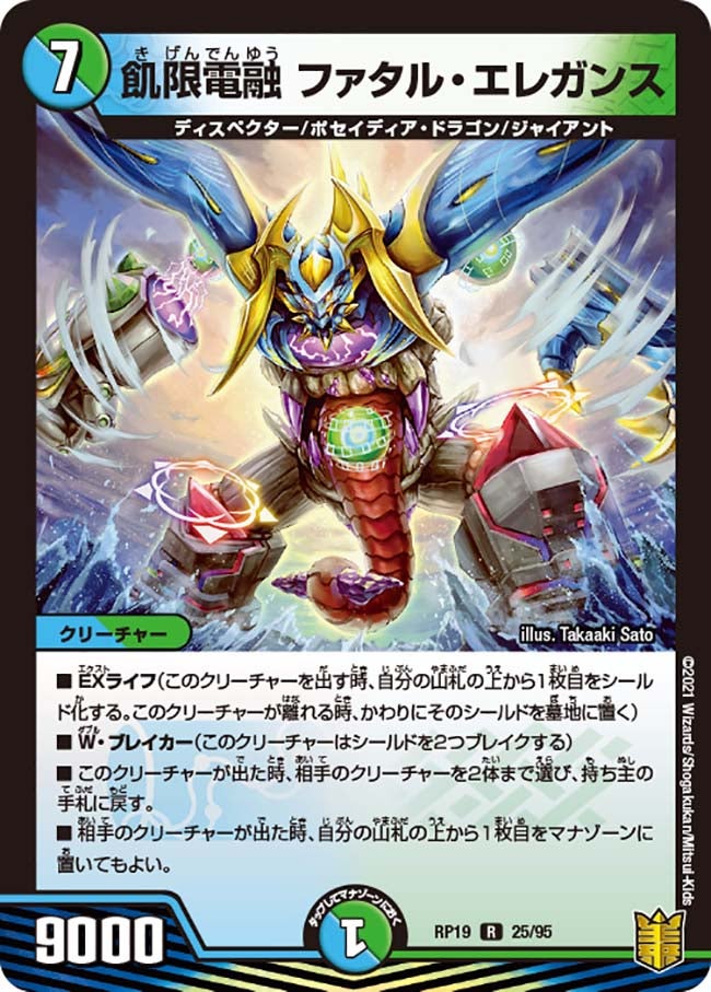 card_66152