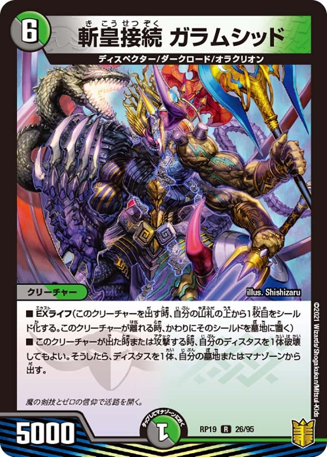 card_66153_