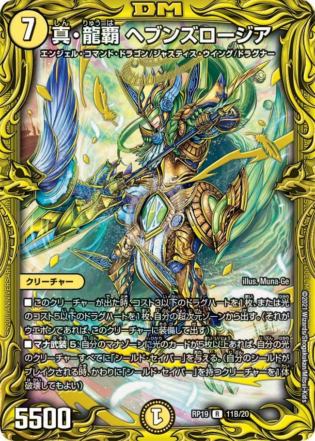 card_66158