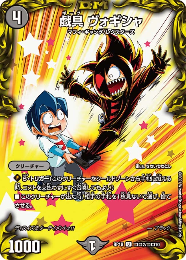 card_66161