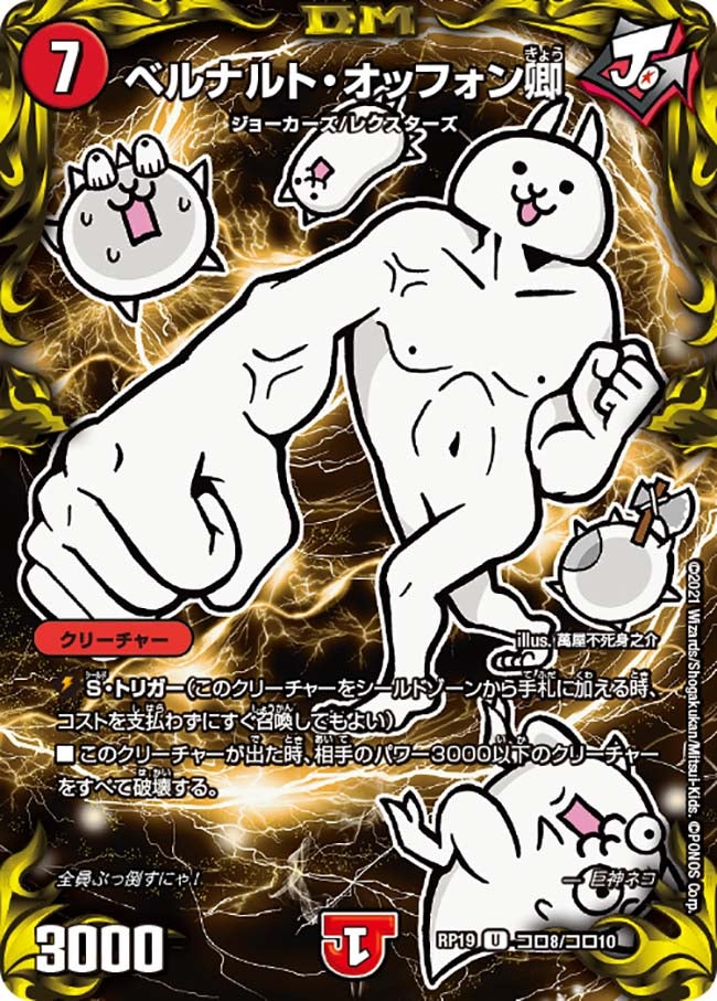 card_66162
