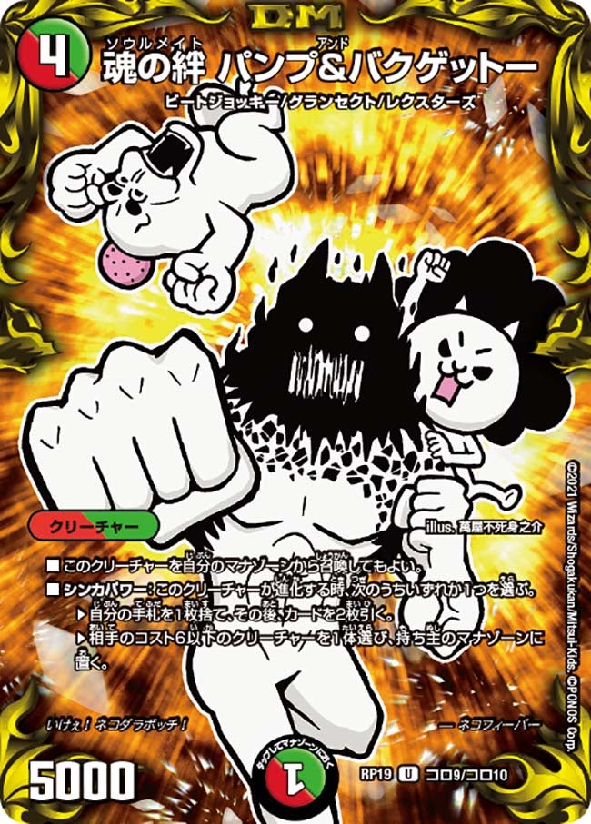 card_66163