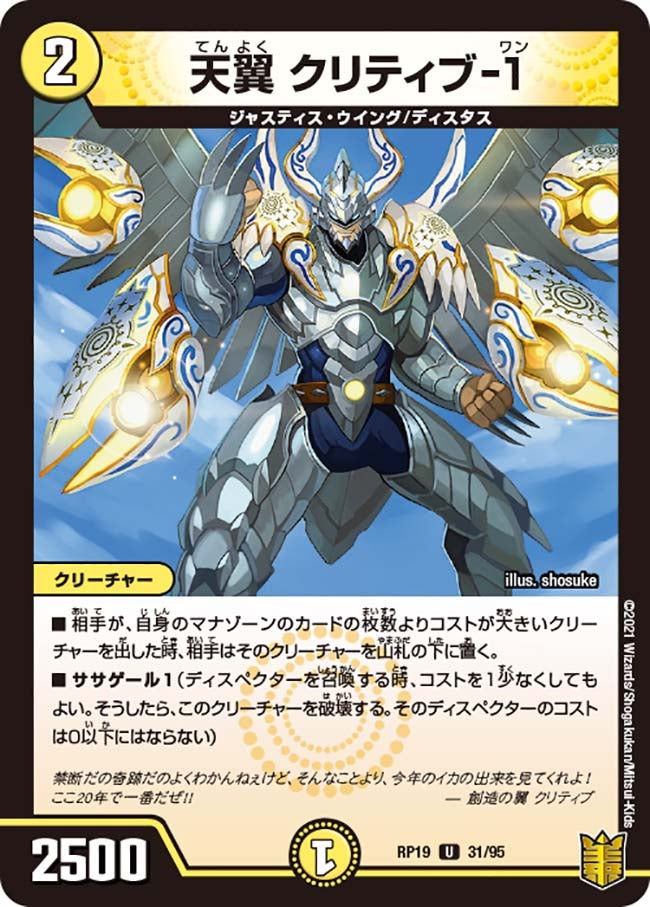 card_66165_
