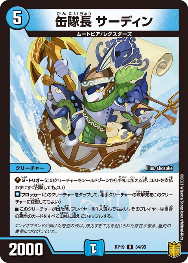 card_66168_