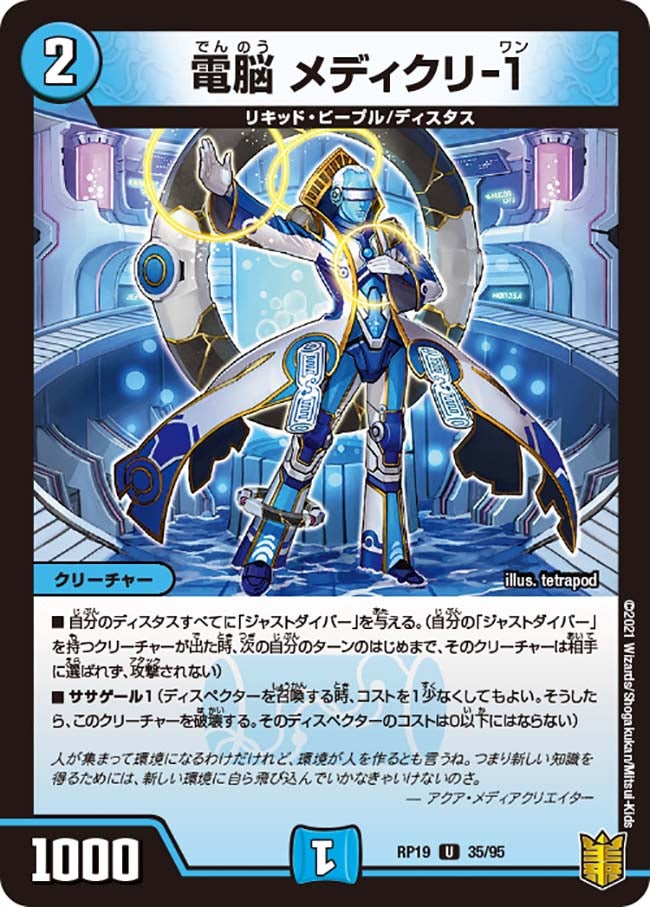 card_66169_