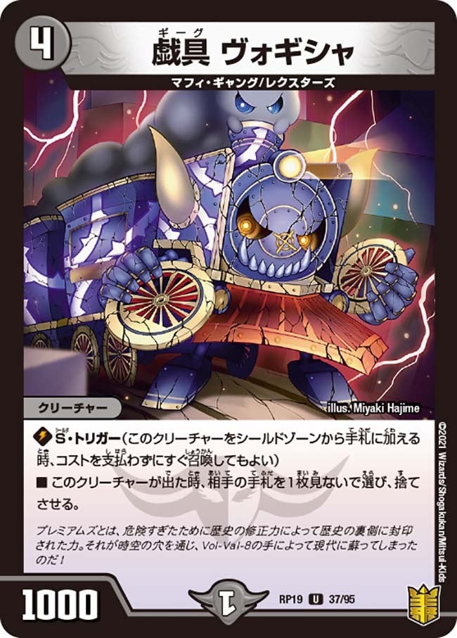 card_66161_