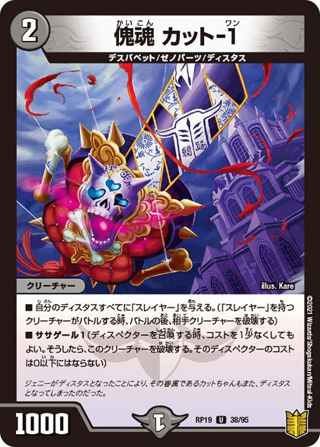 card_66172_