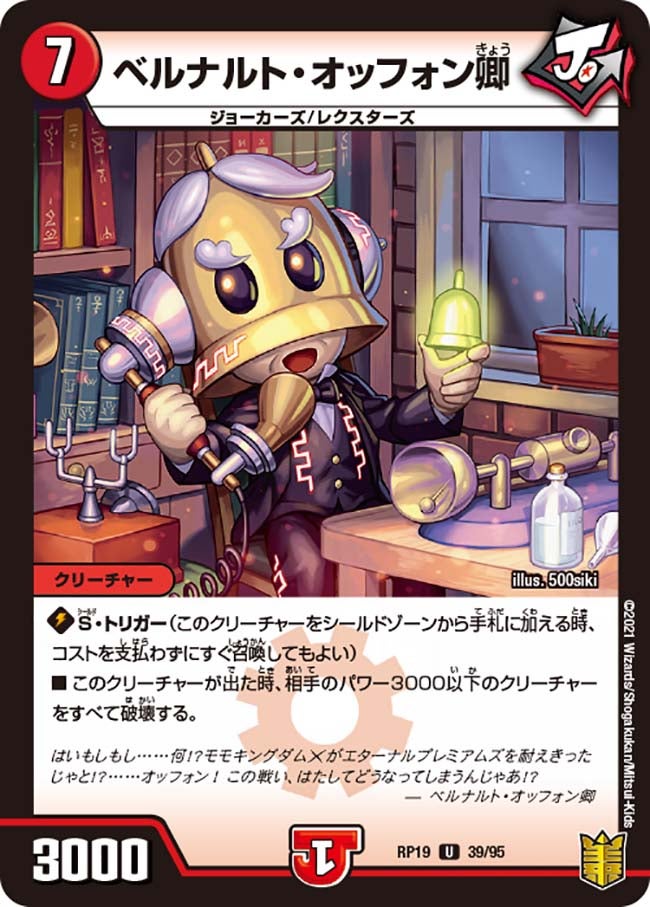 card_66162_