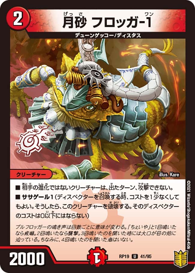 card_64749_series_65418_rarity_101855_