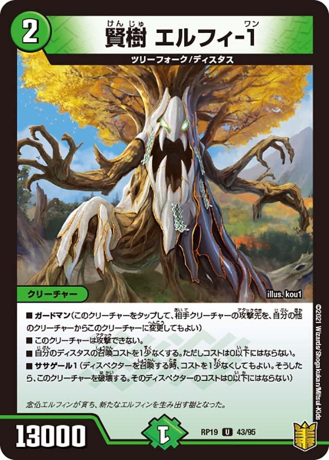 card_66177