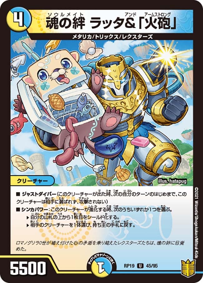 card_66179_
