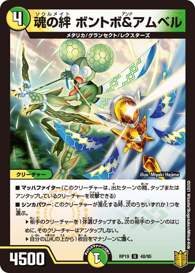 card_66182_