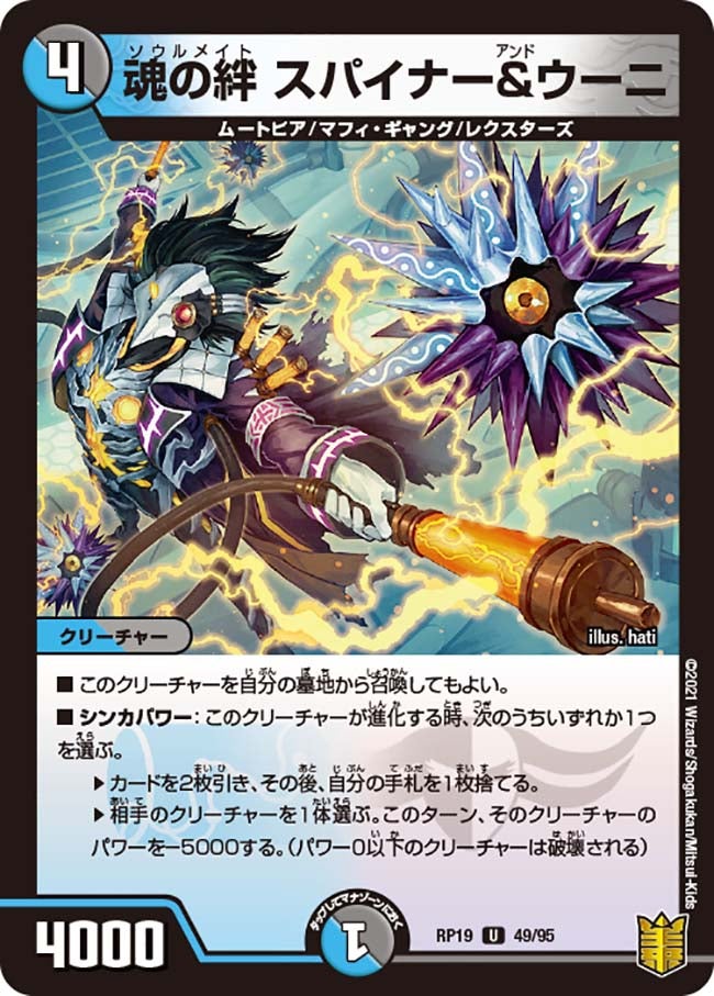 card_66183_