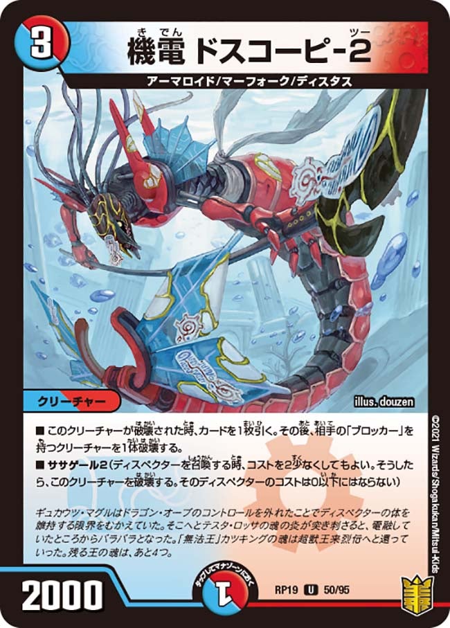 card_66184_