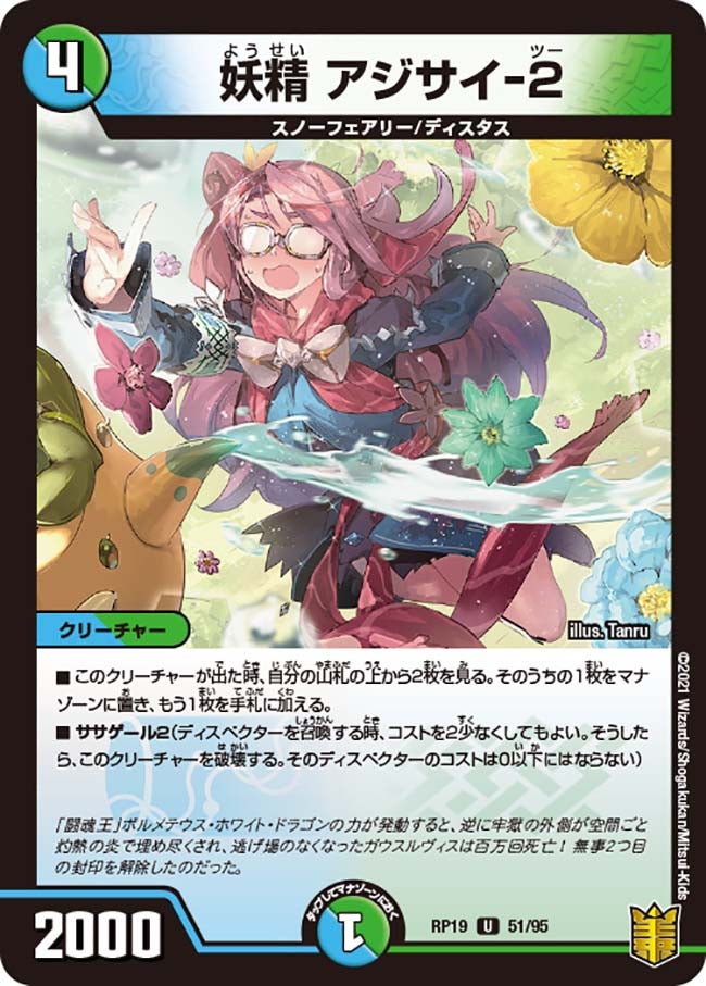 card_59895_series_65418_rarity_101855_