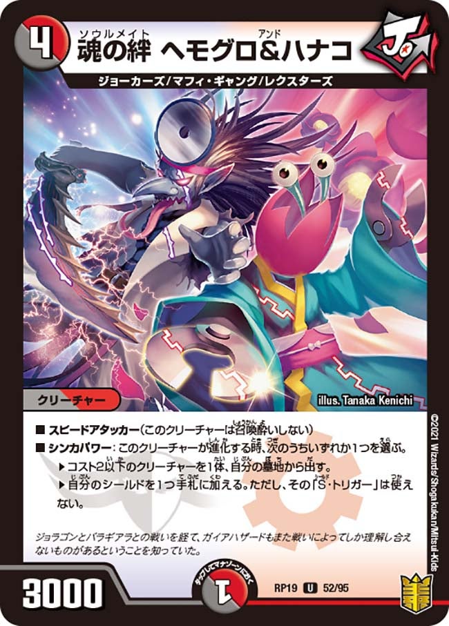 card_66186_