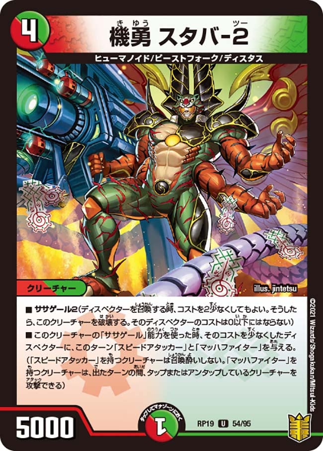 card_66188_