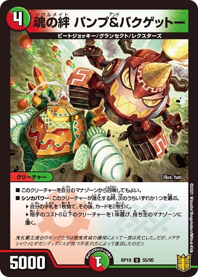 card_66163_