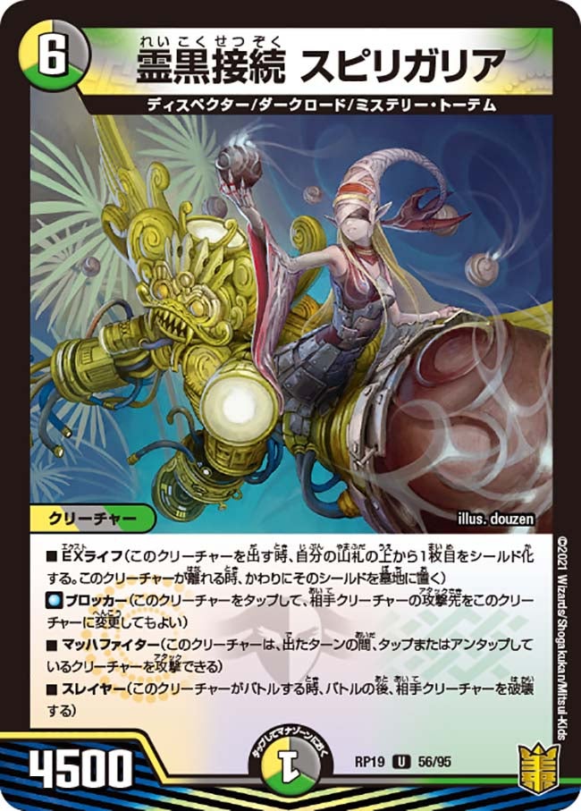 card_61631_series_65418_rarity_101855_