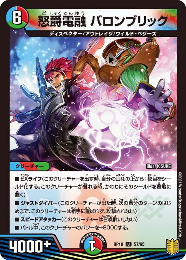 card_66191_