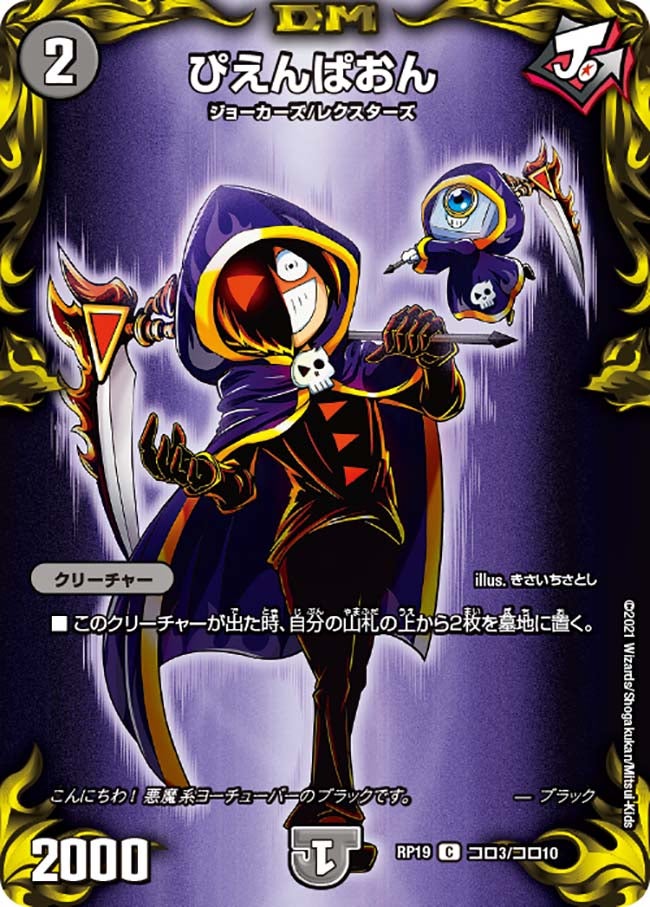 card_66192