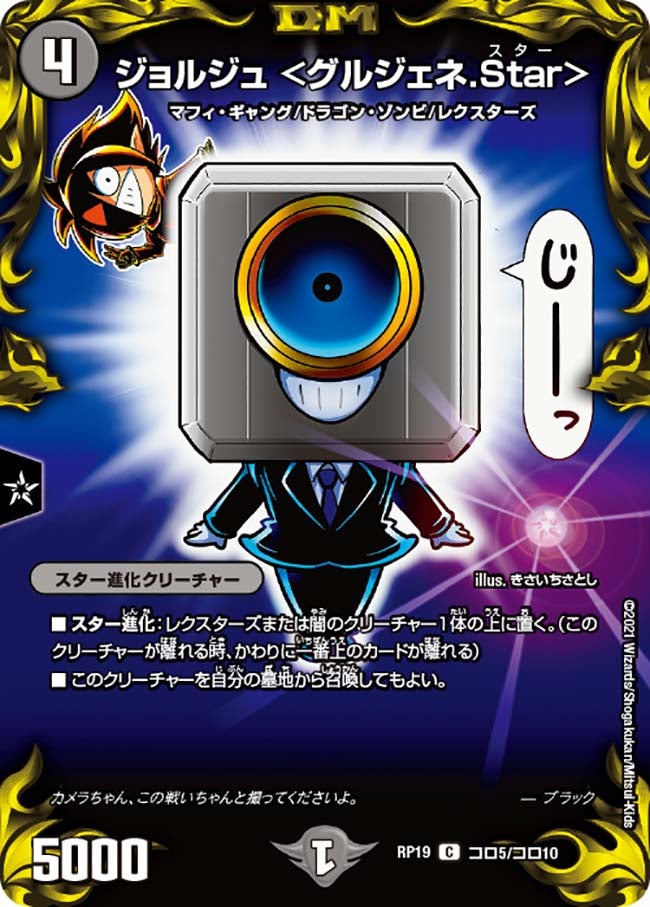 card_66194
