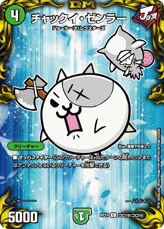 card_66195