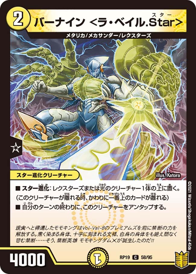 card_66196_