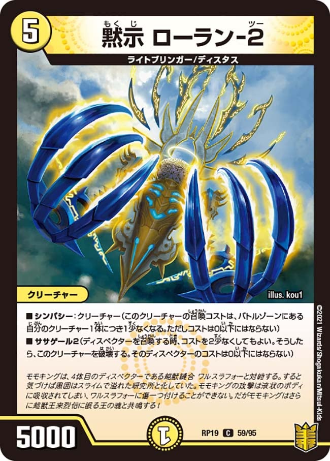 card_66197_