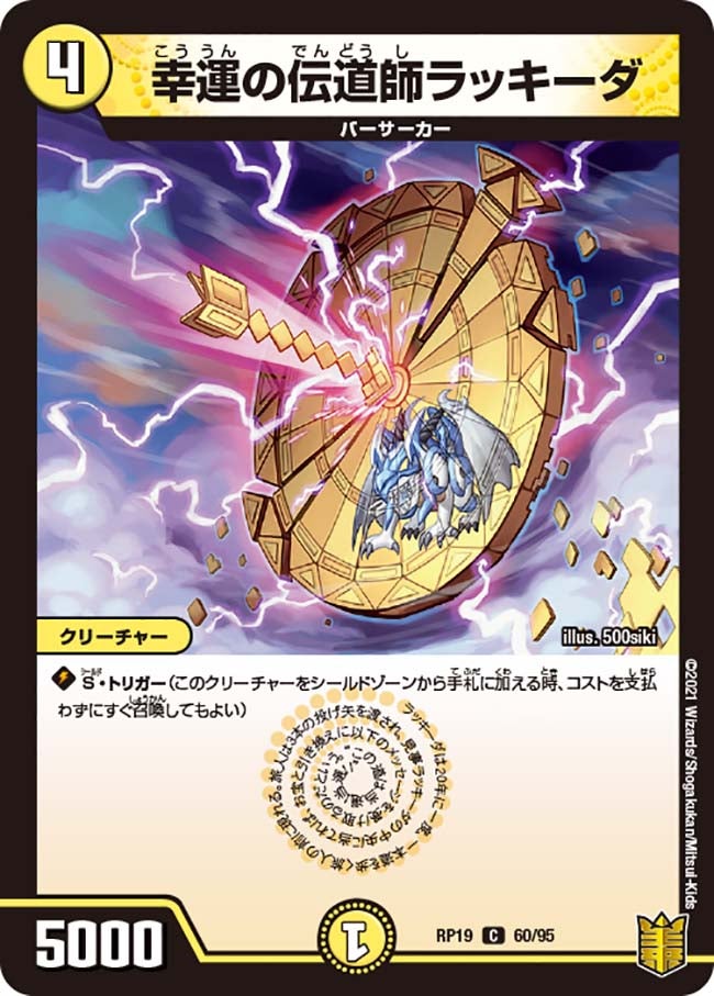 card_66198_