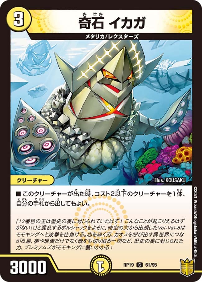 card_66199_