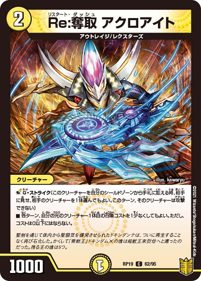 card_66200_