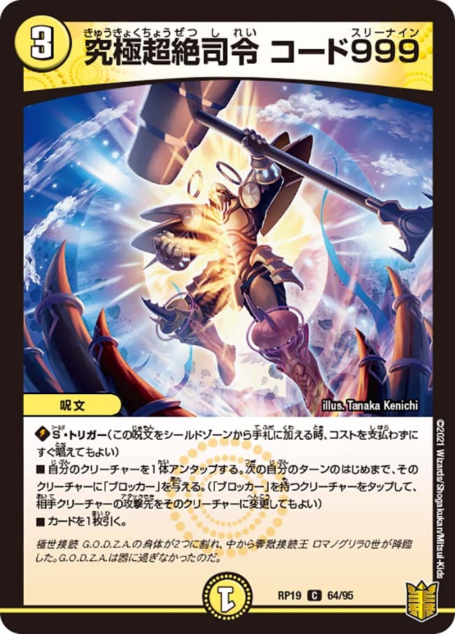 card_66202_