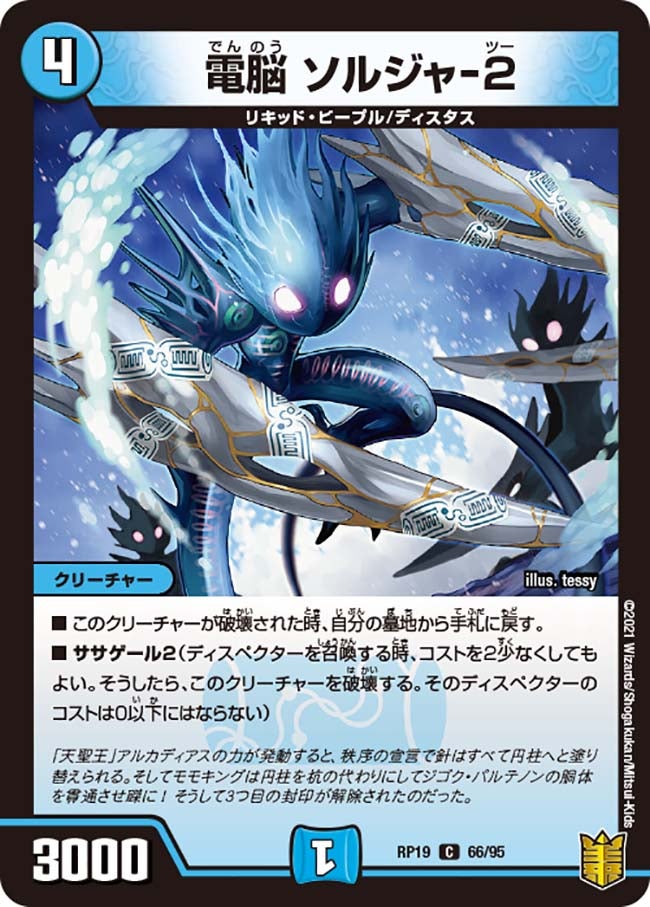 card_66204_