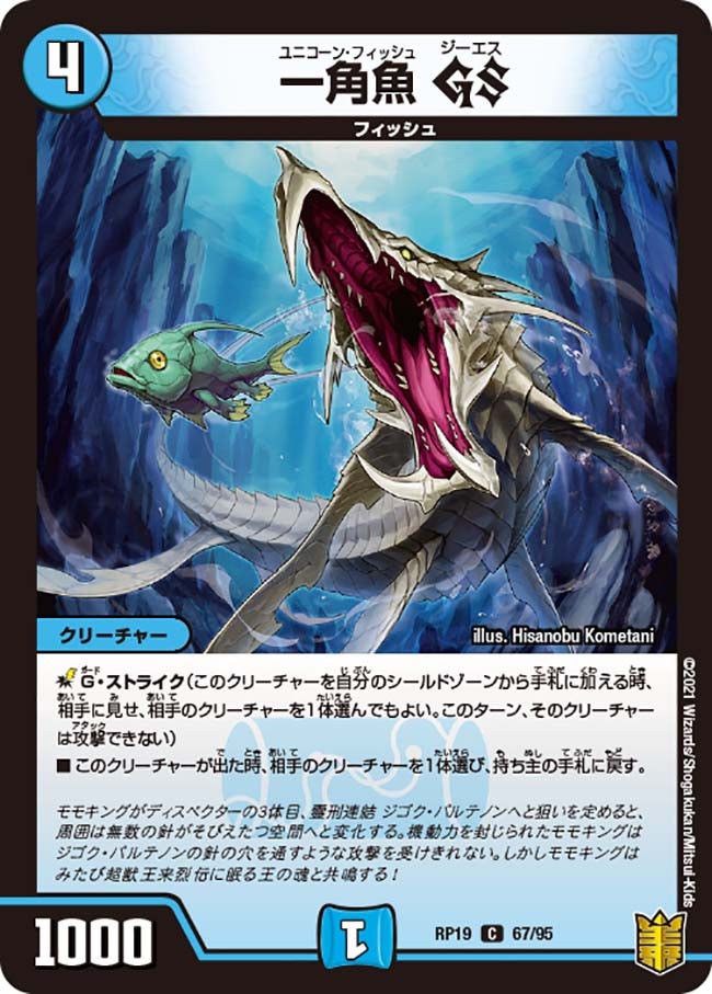 card_66205_