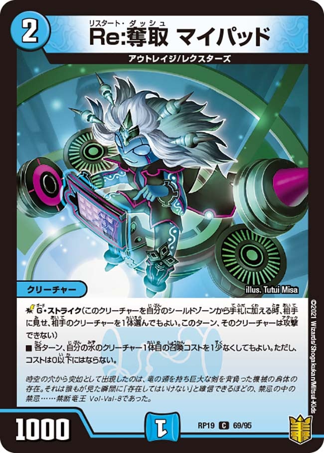 card_66207_
