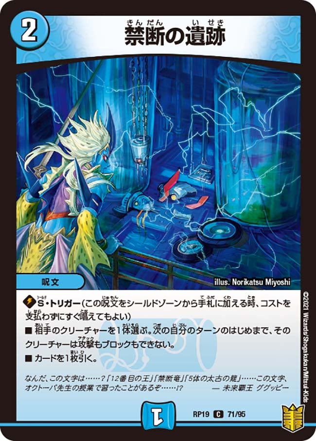 card_66209_