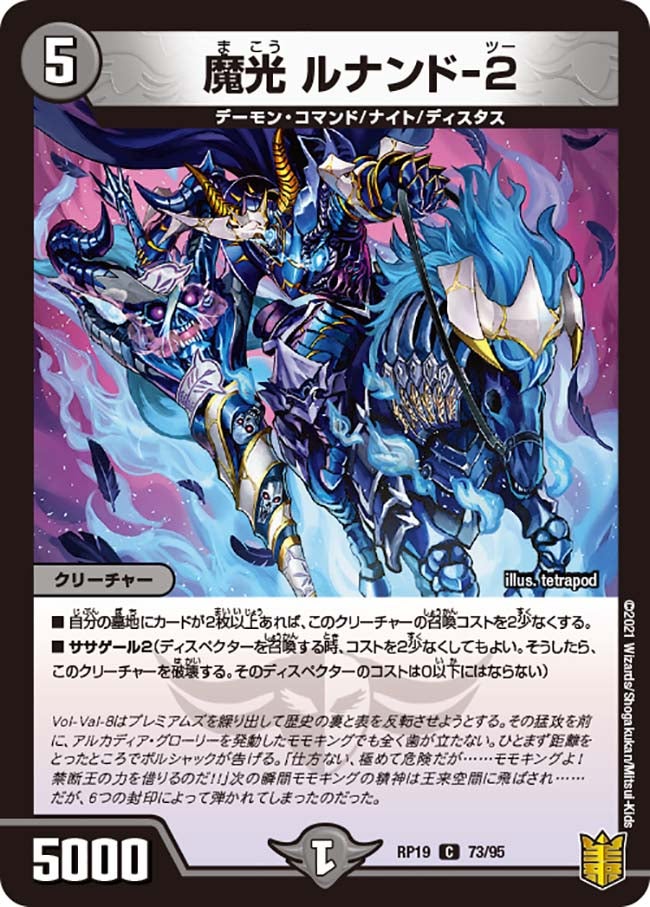 card_66211_