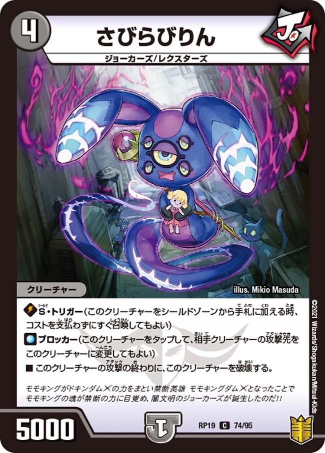 card_66193_