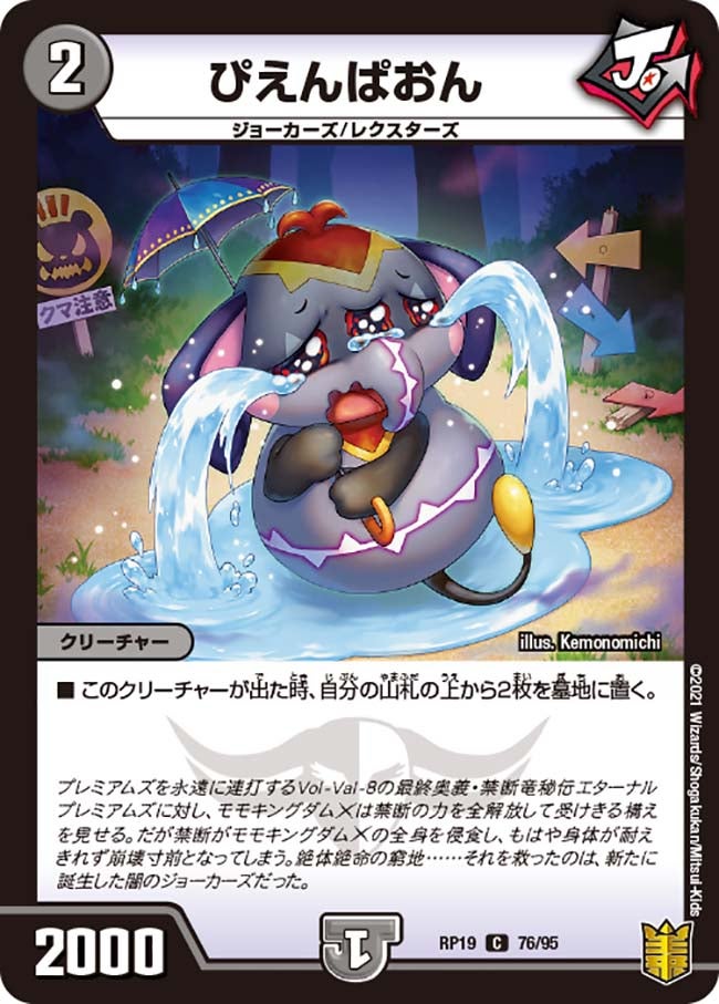 card_66192_